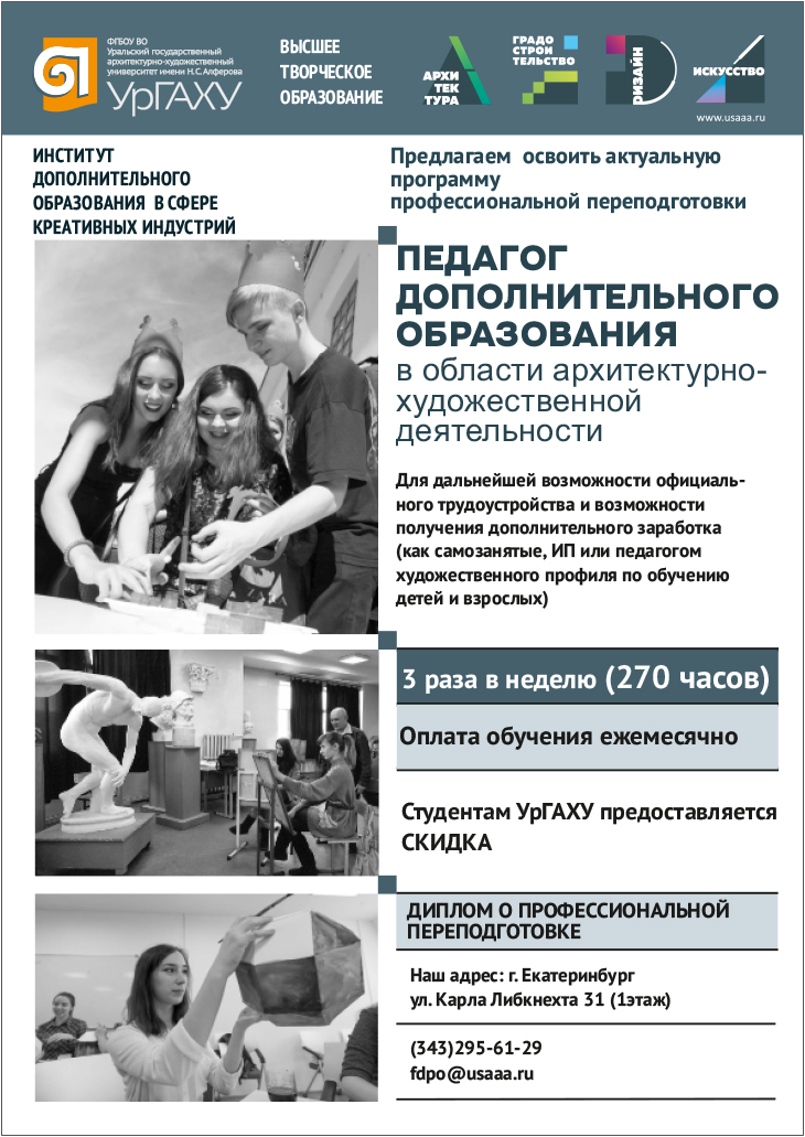 pedagog.jpg