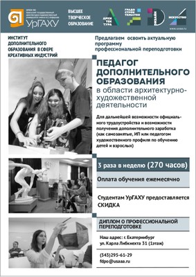 pedagog.jpg