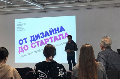 otstartapa2.jpg
