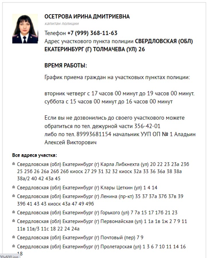 prof1.jpg