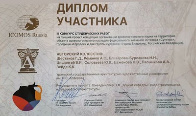 vladimir4.jpg