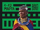 afrika0.jpg