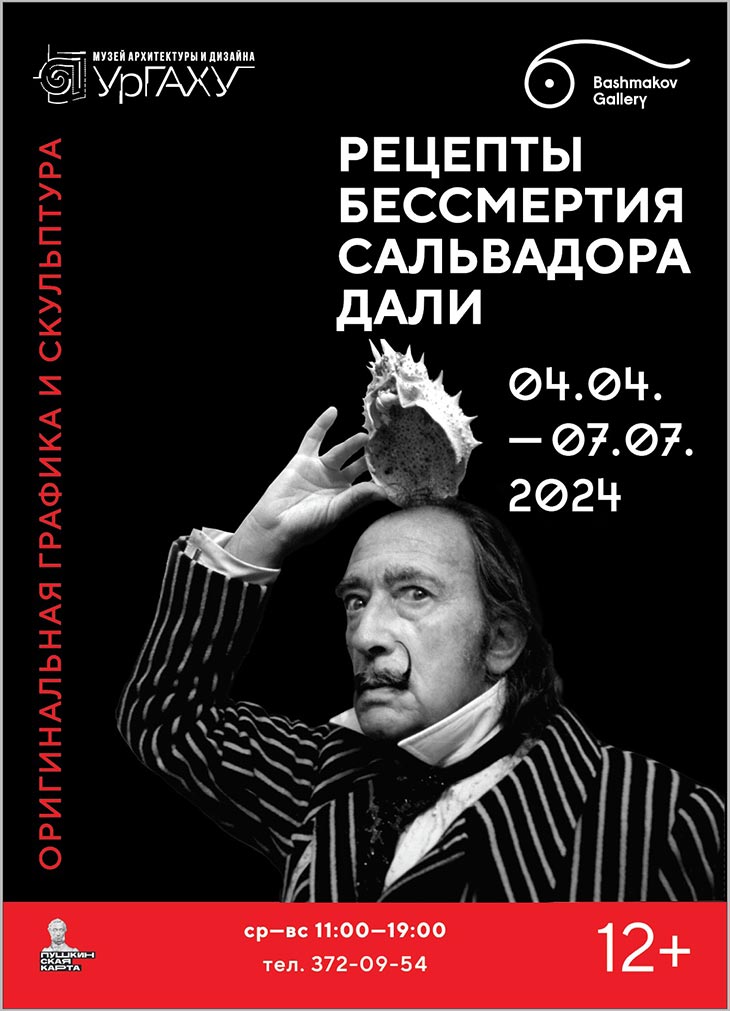 dali1.jpg