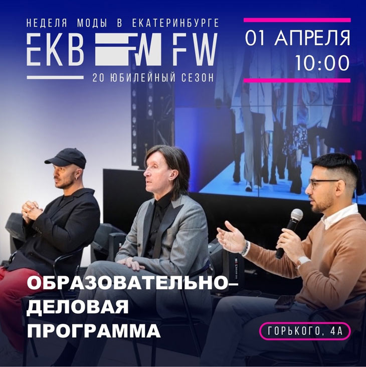 efw.jpg