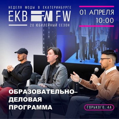 efw.jpg