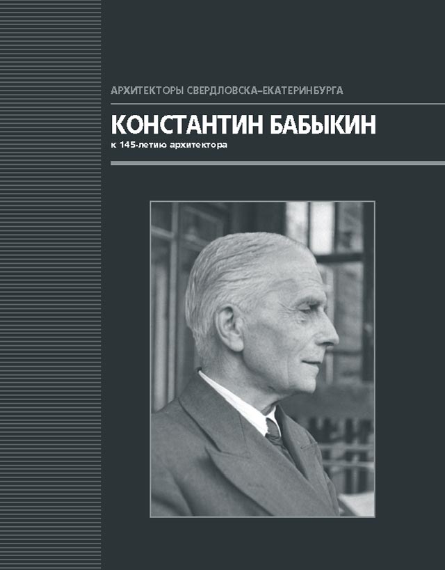 babykin1.jpg
