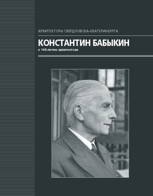 babykin1.jpg