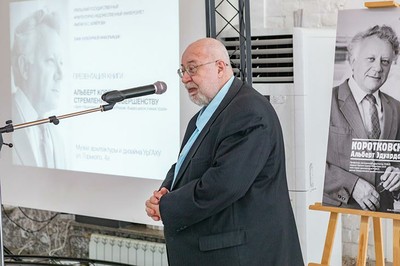 korotkovskii4.jpg