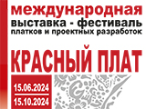 krasnyiplat0.jpg