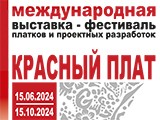 krasnyiplat0.jpg