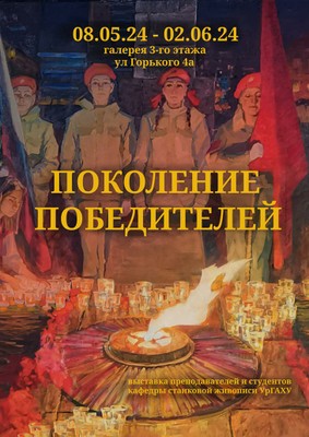 pobeda1.jpg