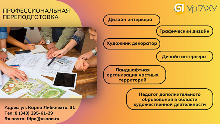 программы сентябрь.jpg
