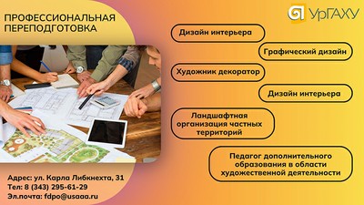 программы сентябрь.jpg