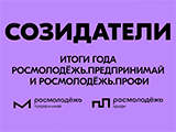 sozidateli.png